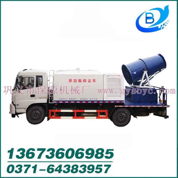 車載霧炮機(jī)13673606985圖片/車載霧炮機(jī)13673606985樣板圖 (1)