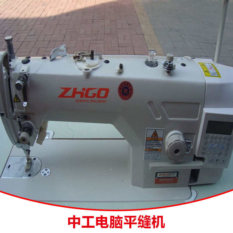 河北中工電腦平縫機圖片/河北中工電腦平縫機樣板圖 (3)