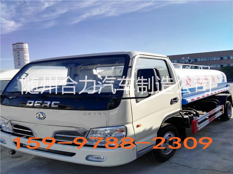 東風(fēng)多利卡5方灑水車 效率高質(zhì)量好