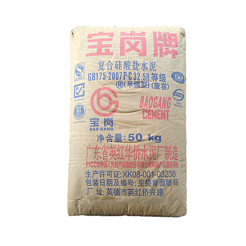 寶崗水泥圖片/寶崗水泥樣板圖 (1)