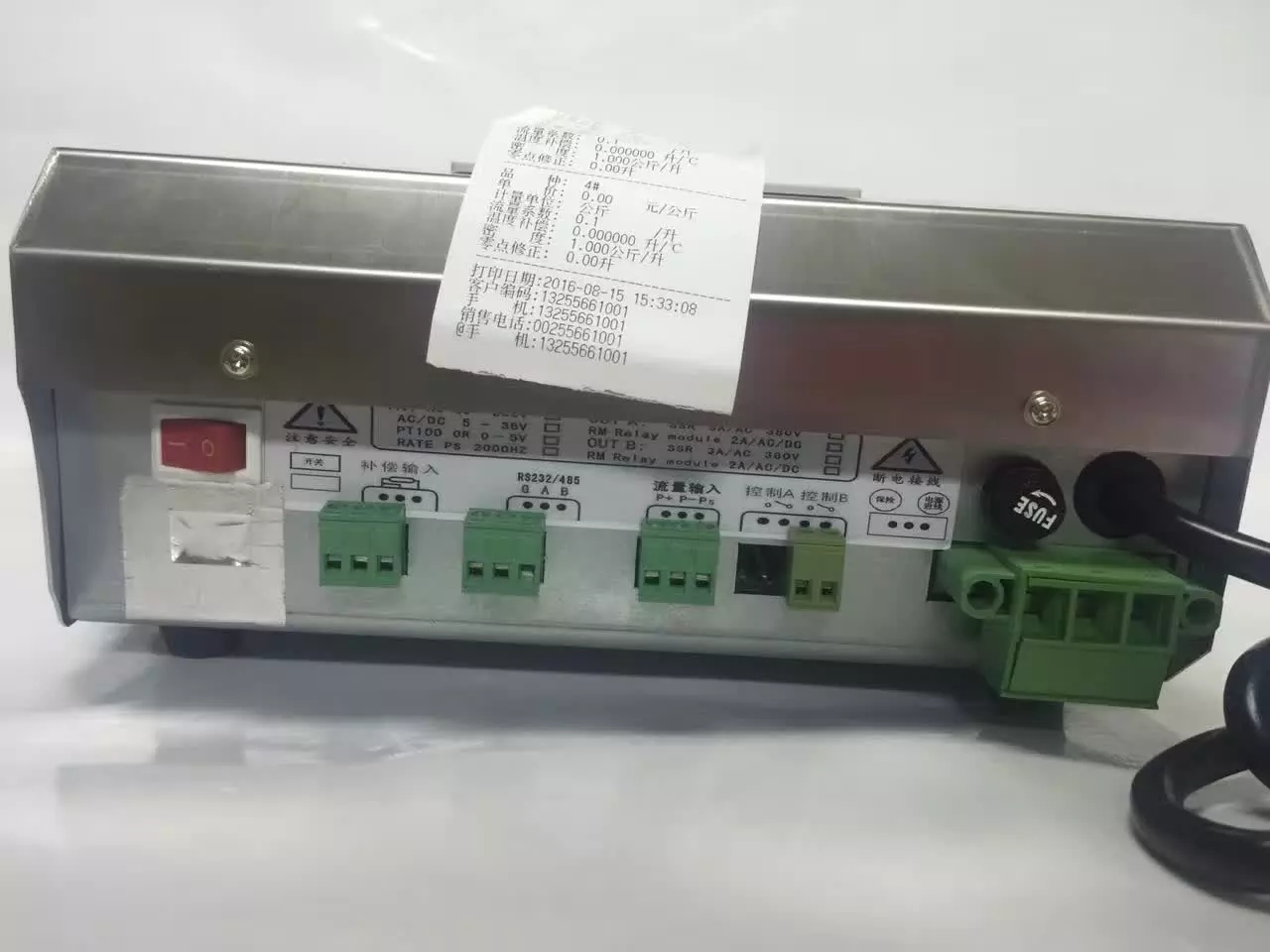 XRC智能高精度一體式流量定量控圖片/XRC智能高精度一體式流量定量控樣板圖 (3)