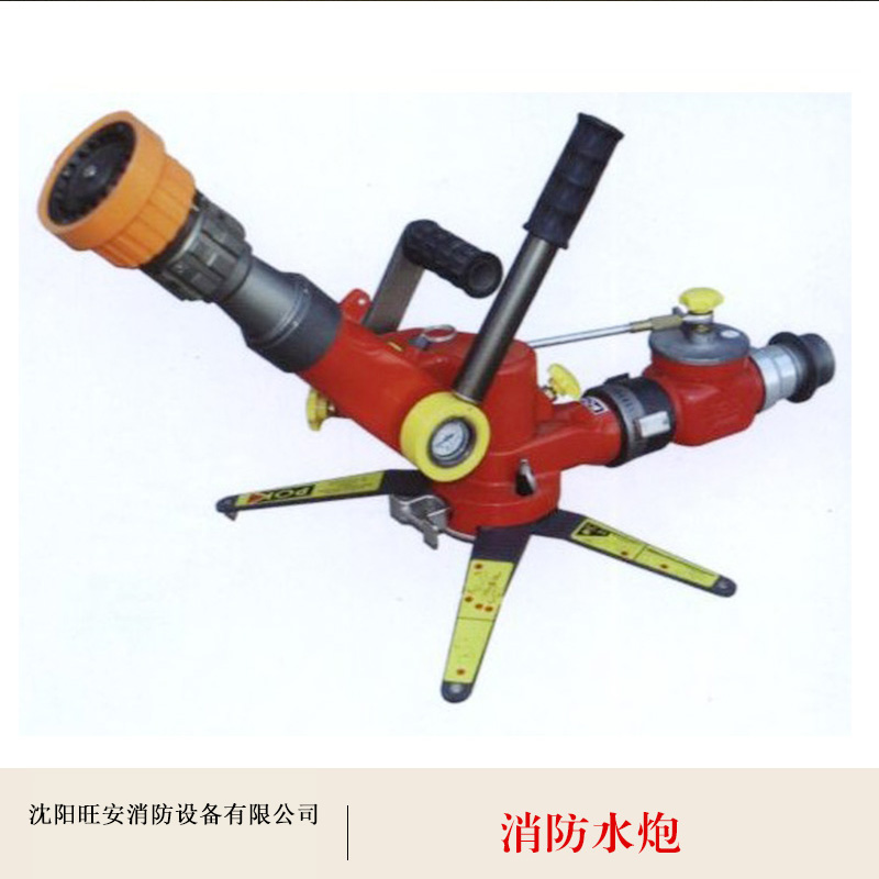 消防水炮圖片/消防水炮樣板圖 (2)