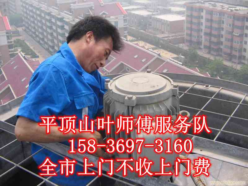 平頂山空調(diào)維修空調(diào)移機(jī)空調(diào)清洗圖片