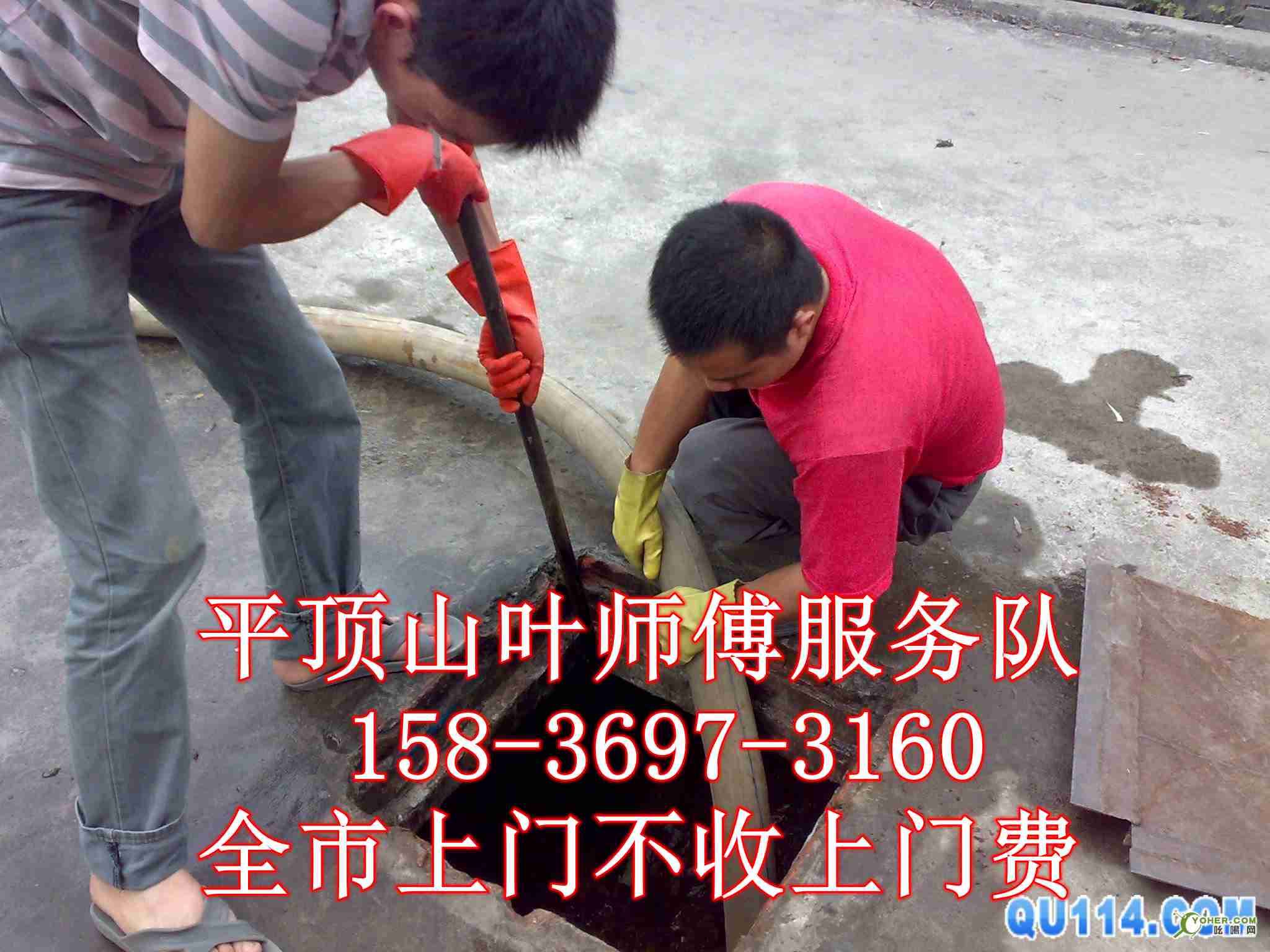 抽糞化糞池清理圖片/抽糞化糞池清理樣板圖 (1)