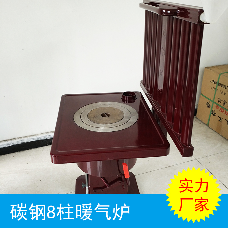 碳鋼8圖片/碳鋼8樣板圖 (4)