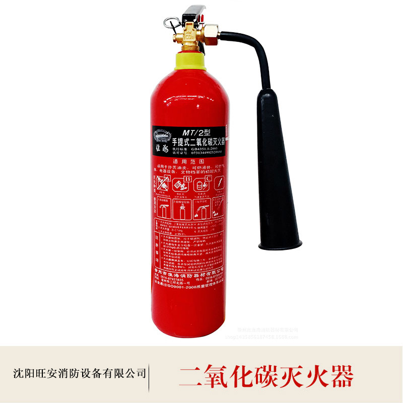 簡(jiǎn)易式水基型滅火器圖片/簡(jiǎn)易式水基型滅火器樣板圖 (1)