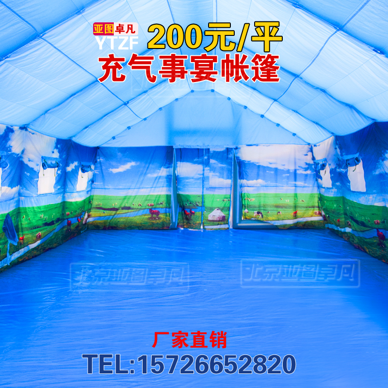 充氣大棚圖片/充氣大棚樣板圖 (2)