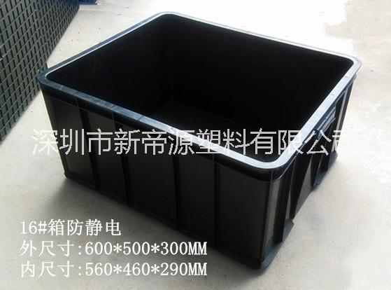 16#箱防靜電圖片