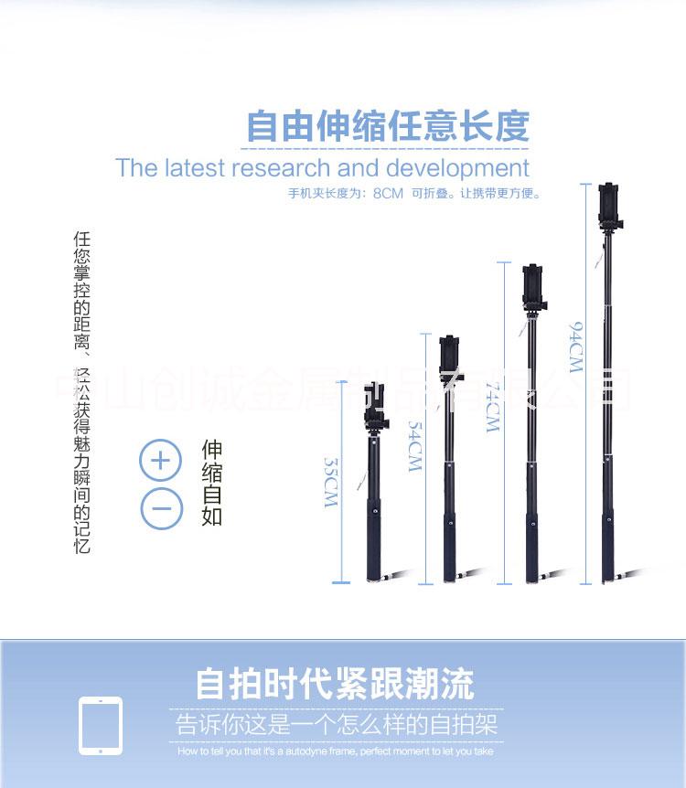 中山自拍杆线控自拍杆蓝牙自拍杆厂家PW-222XZ手机自拍器批发图片