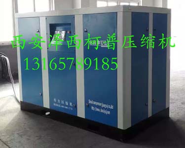 西安螺桿空壓機 7.5Kw空壓機圖片