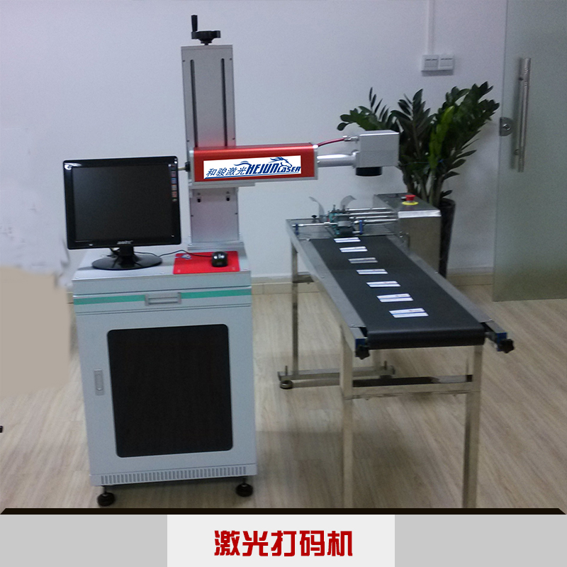激光打碼機圖片/激光打碼機樣板圖 (3)