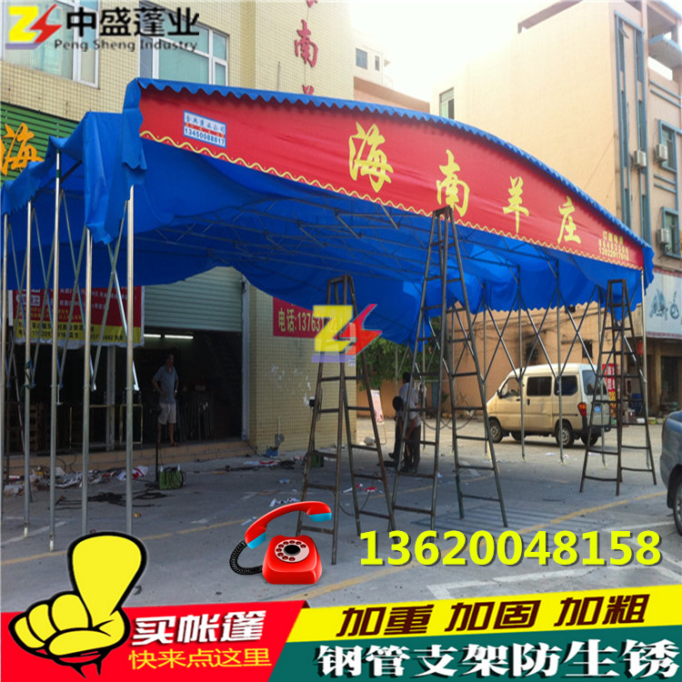 大排檔帳篷圖片/大排檔帳篷樣板圖 (3)