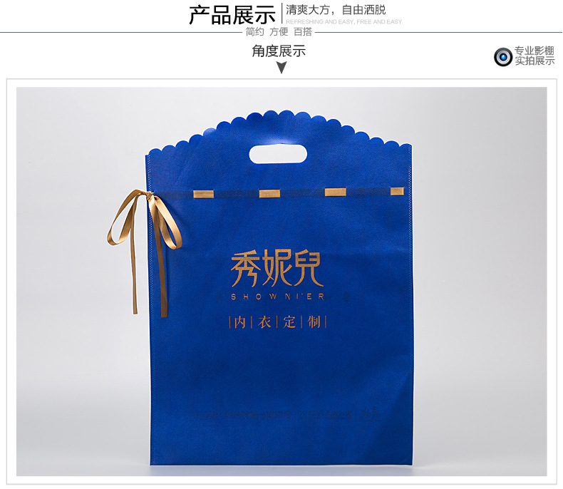 拉繩束口袋圖片/拉繩束口袋樣板圖 (2)