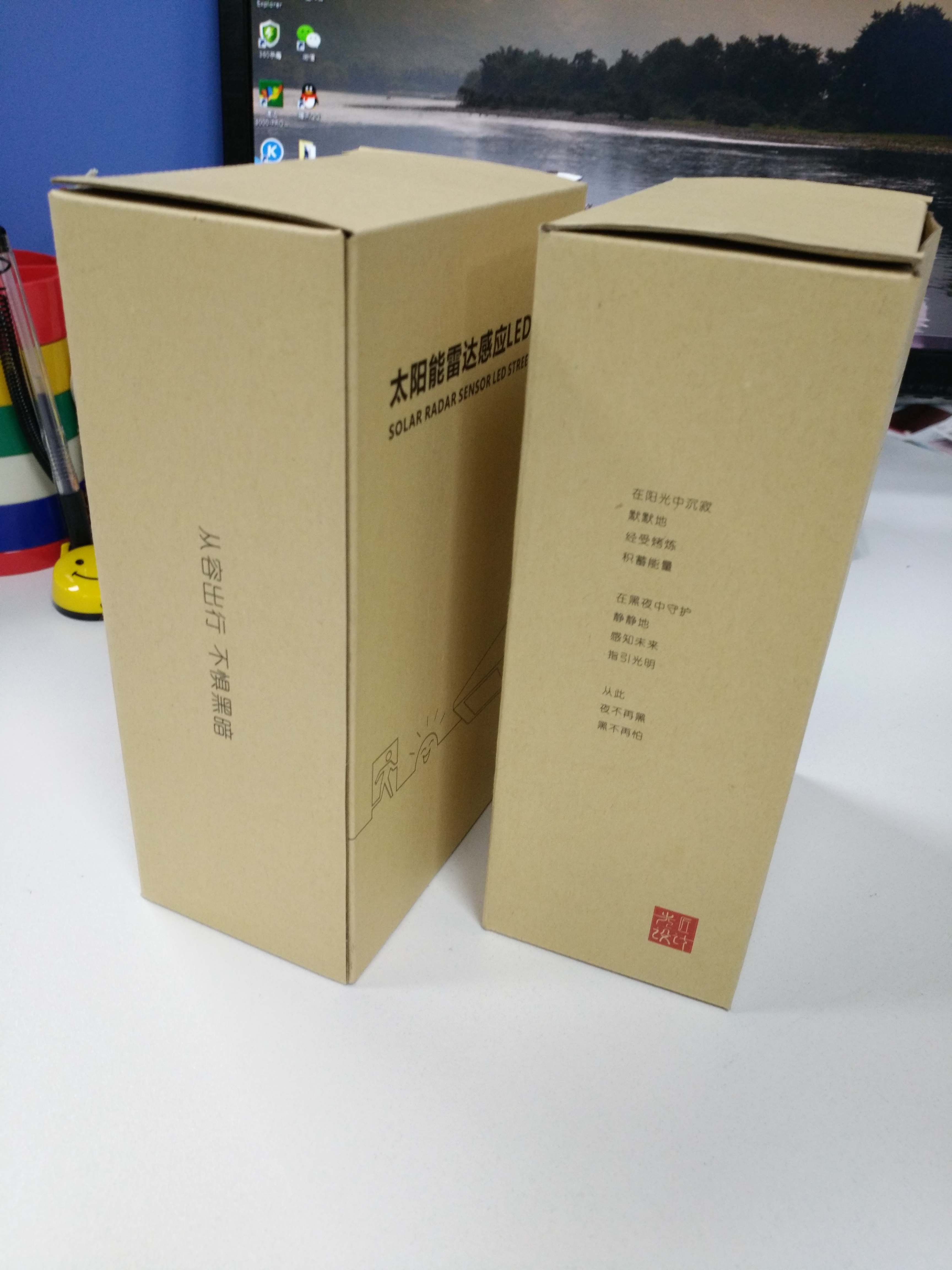 小區(qū)道路太陽能感應(yīng)路燈圖片/小區(qū)道路太陽能感應(yīng)路燈樣板圖 (4)