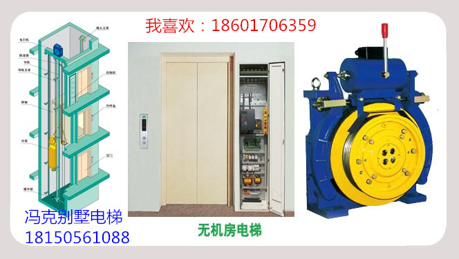 泉州電梯、泉州光明城別墅、電梯圖片