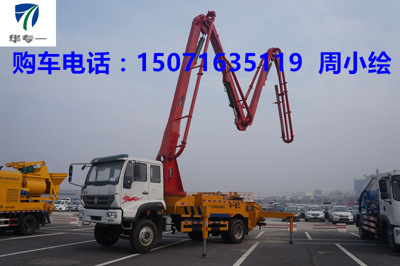 臂架泵車圖片/臂架泵車樣板圖 (3)