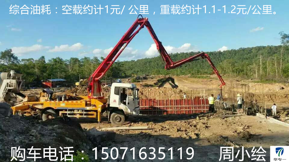 臂架泵車圖片/臂架泵車樣板圖 (2)