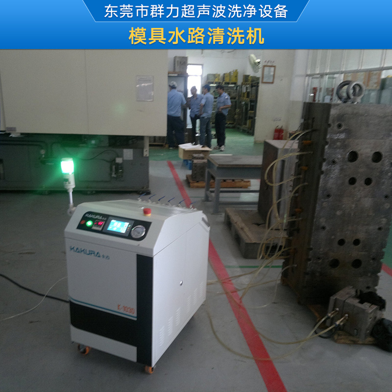 清洗機(jī)圖片/清洗機(jī)樣板圖 (2)