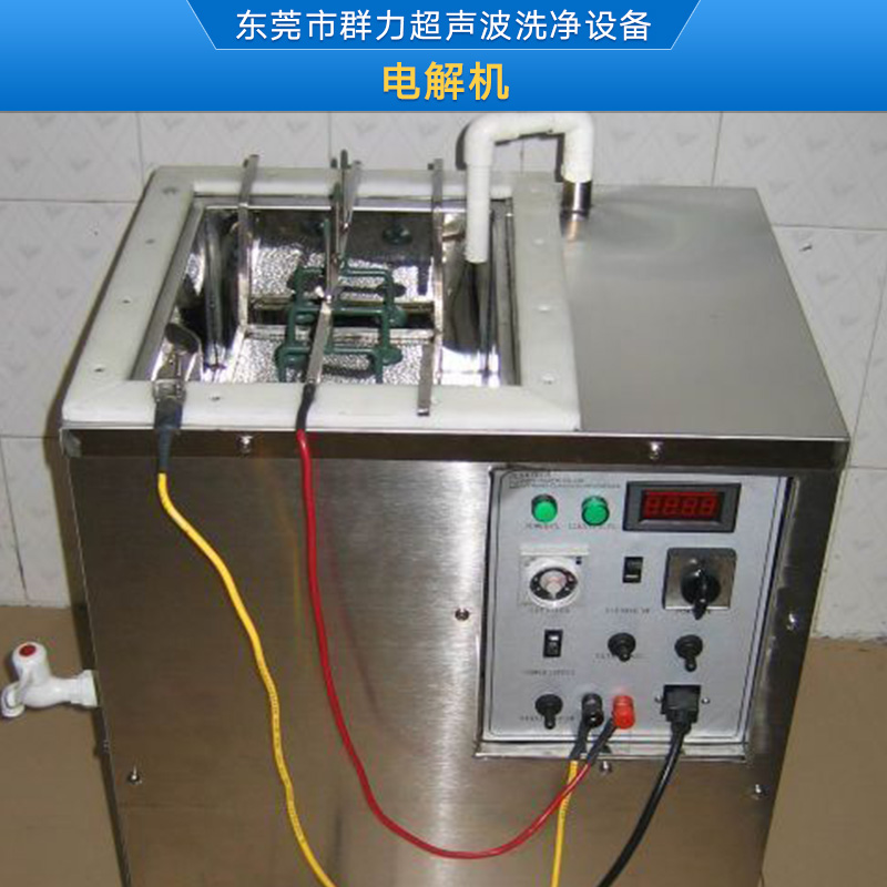 东莞电解机生产批发厂家价格便宜  电解制水机哪里的好图片