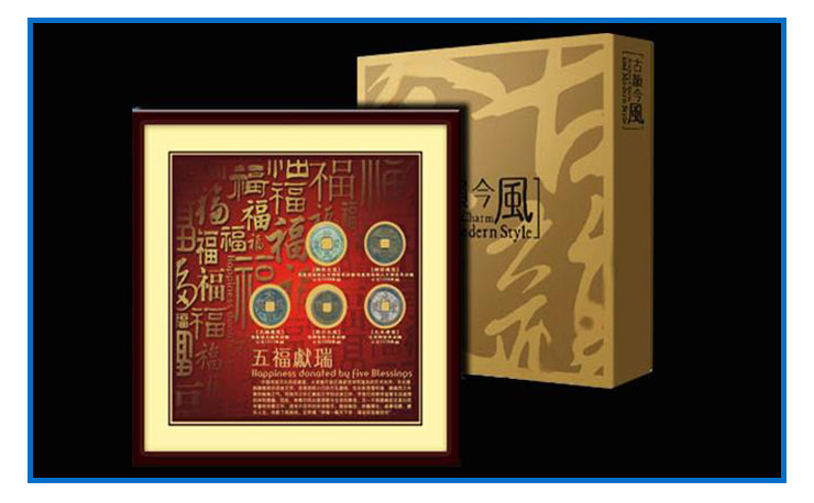 榆林古錢幣銷售 榆林古錢幣銷售定制