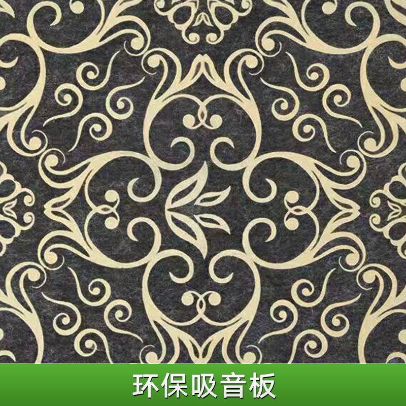 環(huán)保吸音板圖片/環(huán)保吸音板樣板圖 (3)