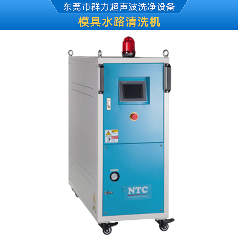 清洗機(jī)圖片/清洗機(jī)樣板圖 (3)