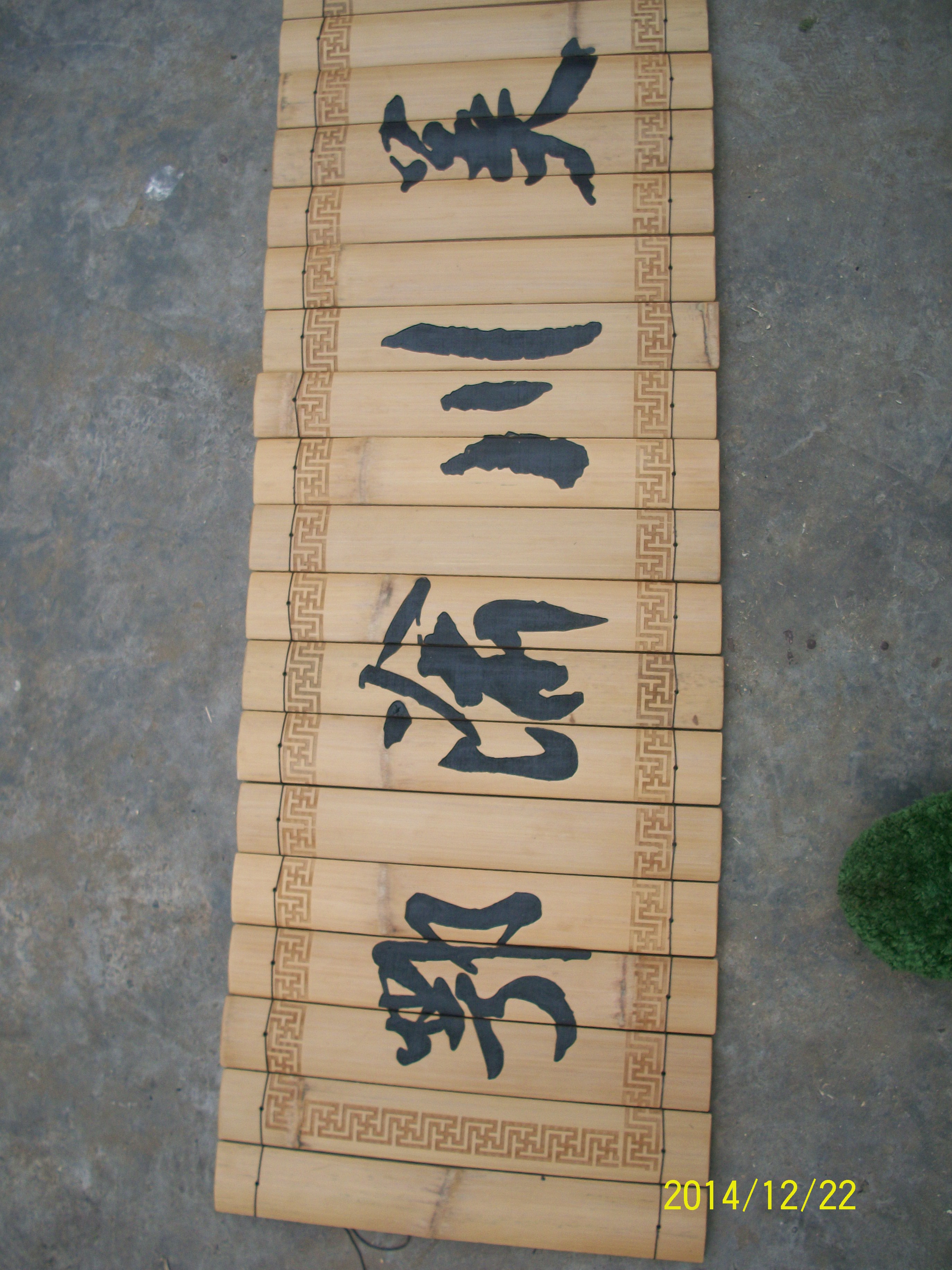 牌匾定做圖片/牌匾定做樣板圖 (1)