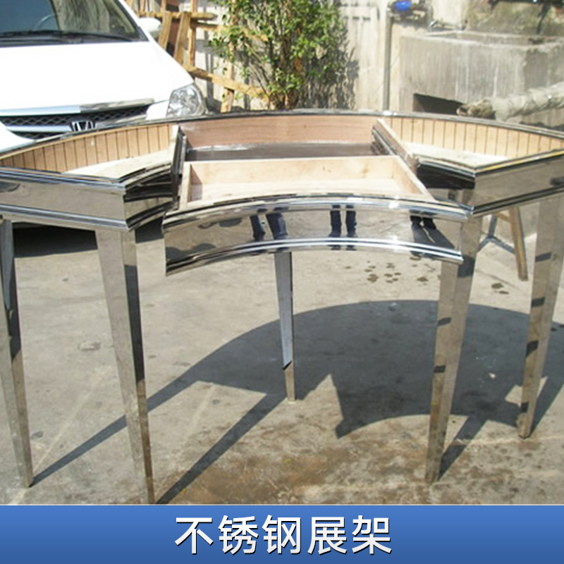 不銹鋼展架圖片/不銹鋼展架樣板圖 (1)