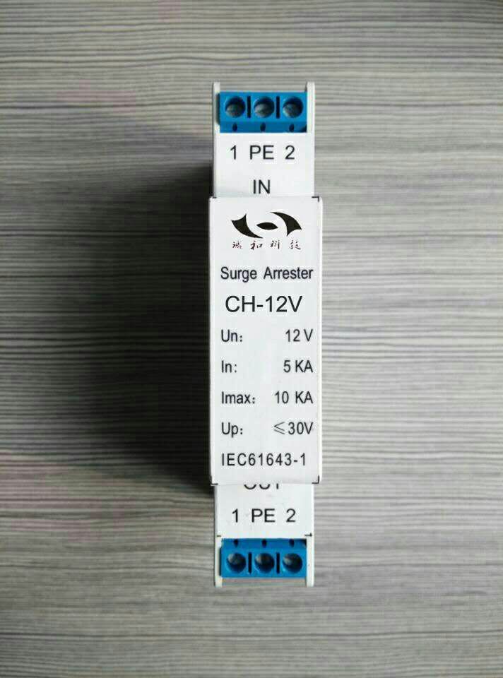 防雷器圖片/防雷器樣板圖 (3)