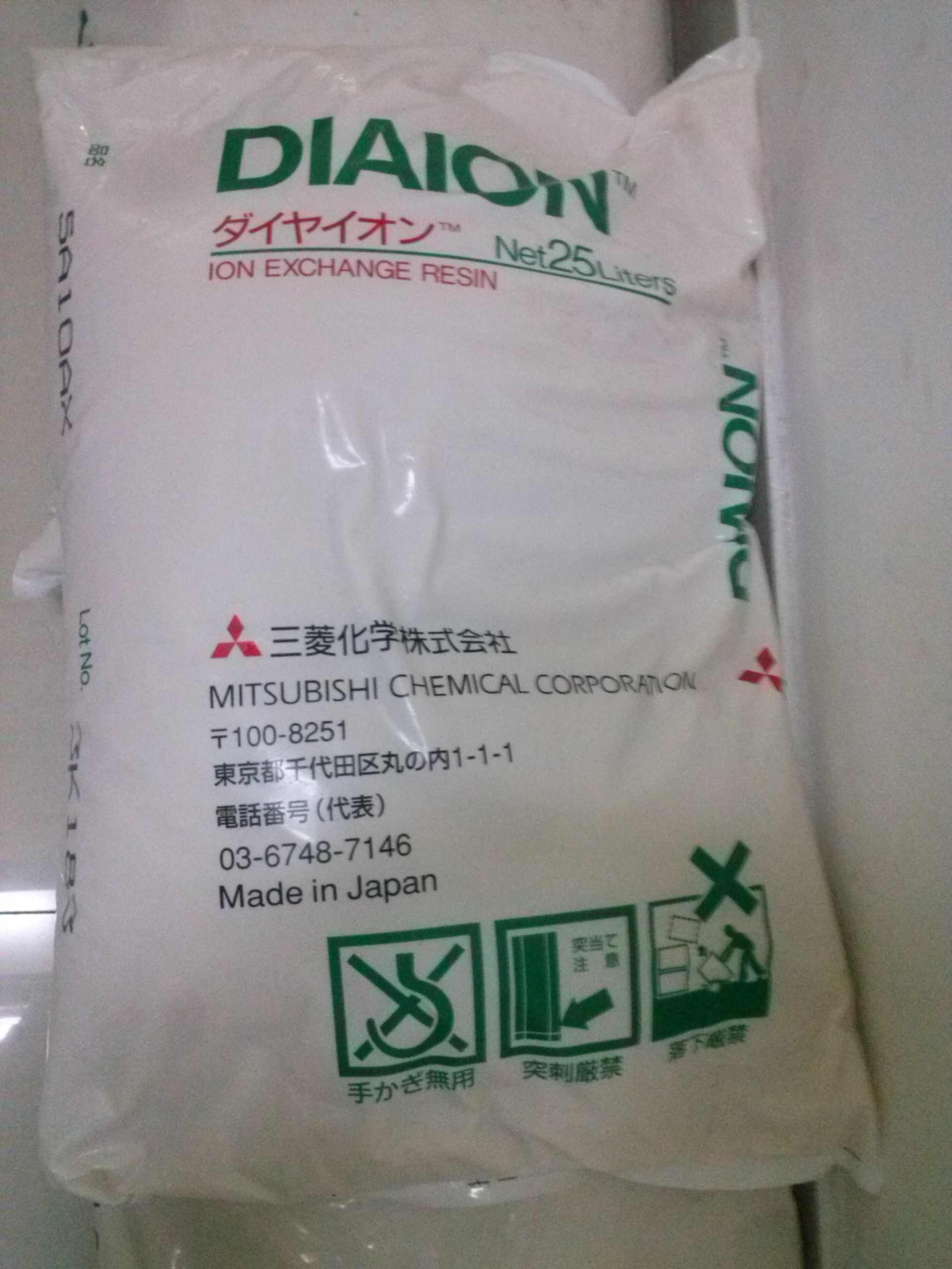 日本三菱SA10AX離子交換樹脂圖片/日本三菱SA10AX離子交換樹脂樣板圖 (3)