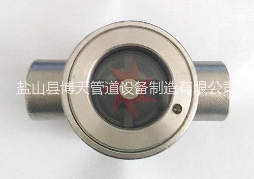 葉輪視鏡 不銹鋼葉輪視鏡