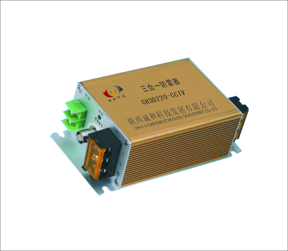 防雷器圖片/防雷器樣板圖 (4)