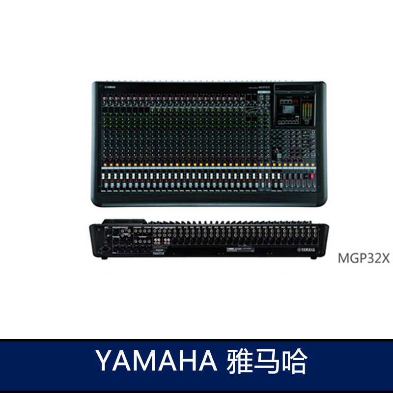 YAMAHA 雅马哈 雅马哈XMV4280 数字功放 雅马图片