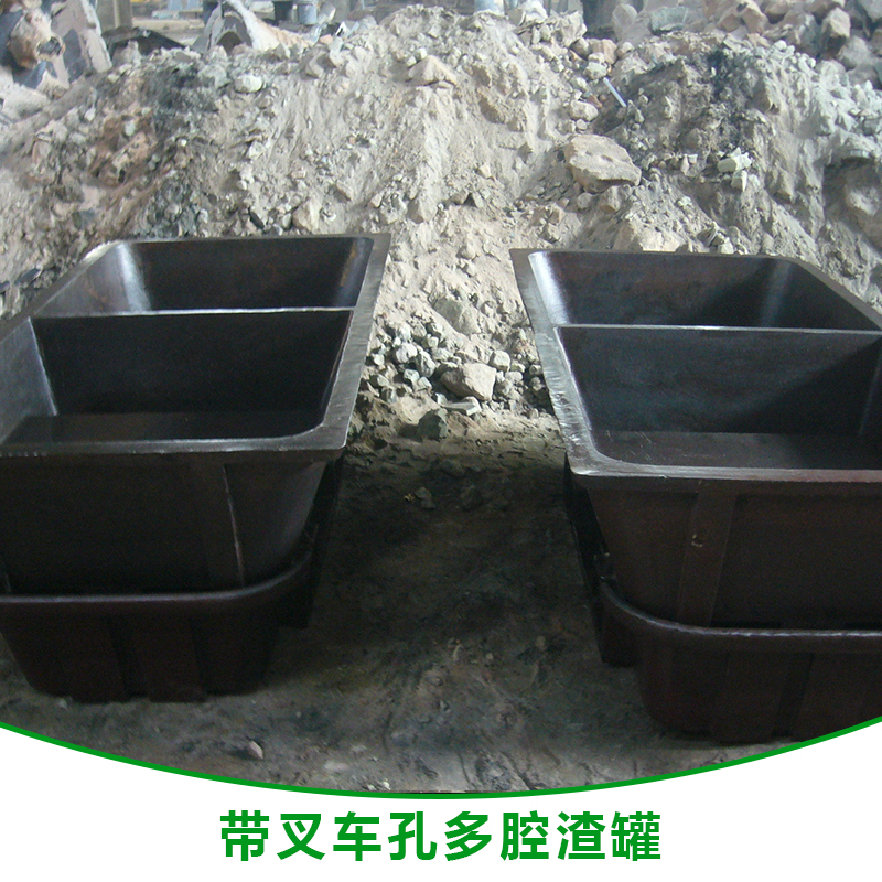 帶叉車孔多腔渣罐圖片/帶叉車孔多腔渣罐樣板圖 (3)