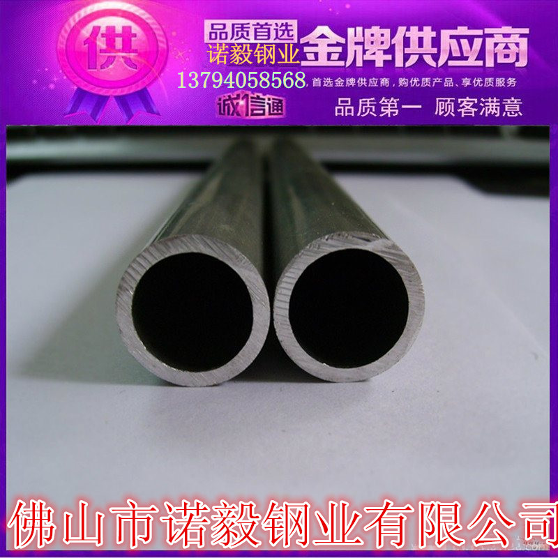 深圳304不銹鋼拉絲鈦金圓管圖片/深圳304不銹鋼拉絲鈦金圓管樣板圖 (3)