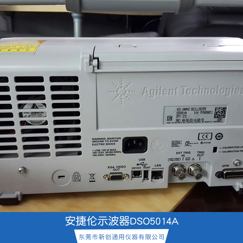 安捷伦示波器DSO5014A 数字示波器 DSO5014A图片