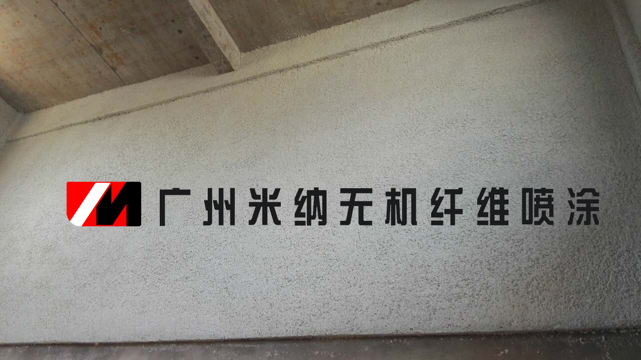 廣州酒吧 迪吧 夜場(chǎng)噴涂圖片