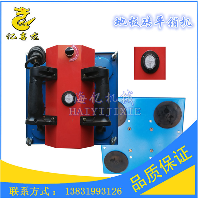 地板平鋪機  瓷磚切割機 瓷磚石材切割機切石機 全新切磚機配水