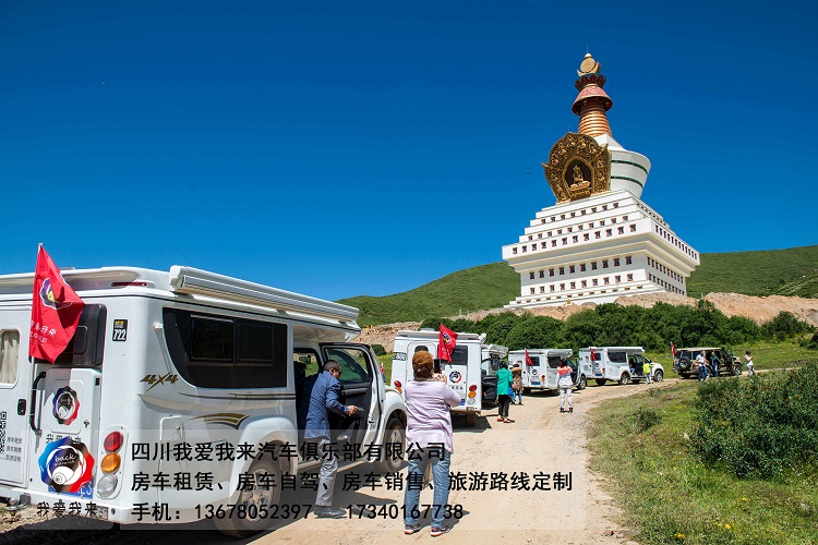 川藏线旅游_房车旅游路线_房车旅游定制 房车租赁 房车出租