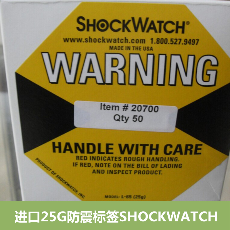 天津进口25G防震标签、生产、批发、定制、厂家【深圳市锦添成科技有限公司】图片