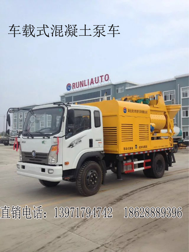 車(chē)載式混泥土泵車(chē) 車(chē)載式泵車(chē)