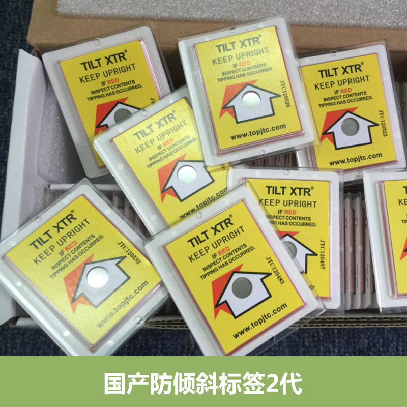 防傾斜圖片/防傾斜樣板圖 (2)