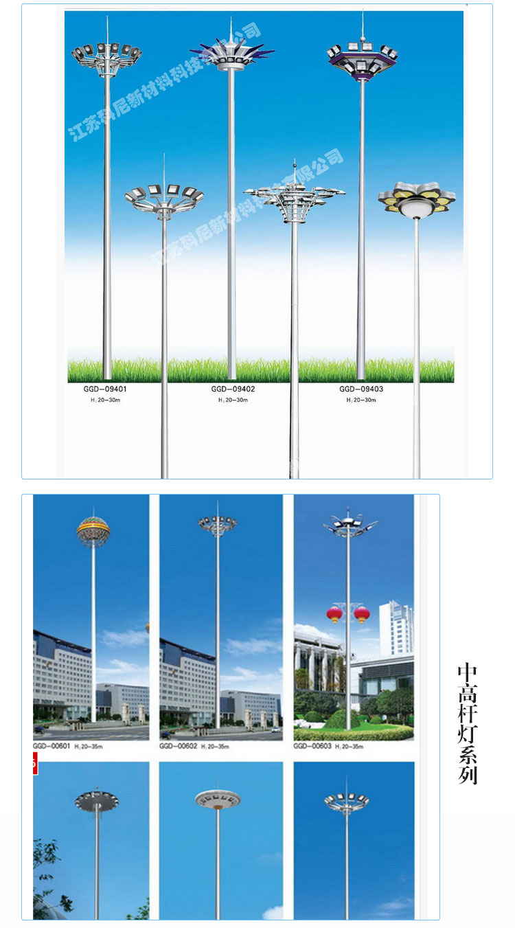 揚(yáng)州高桿燈圖片/揚(yáng)州高桿燈樣板圖 (3)