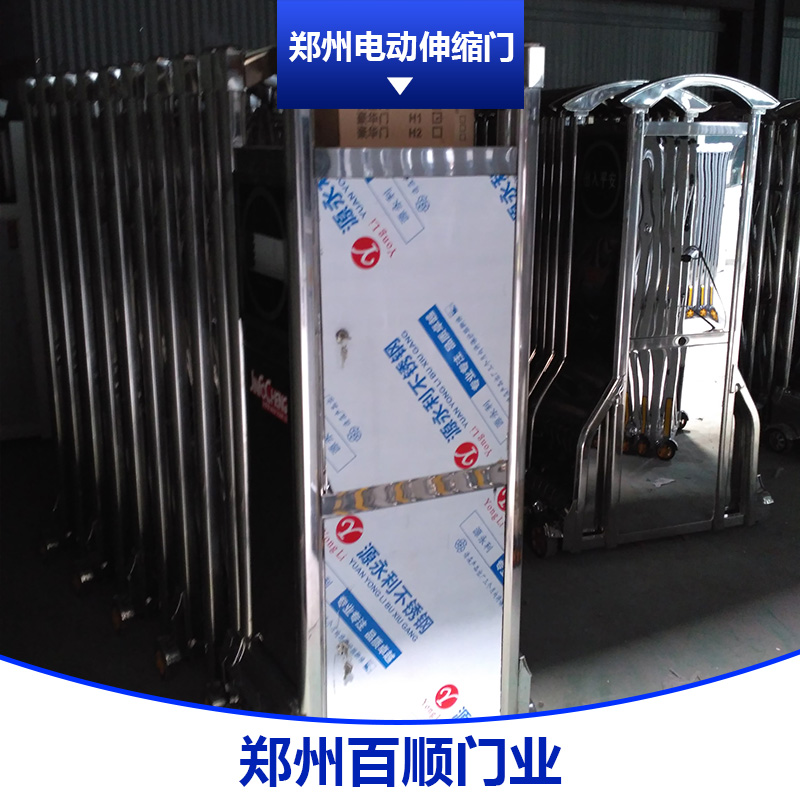 鄭州電動(dòng)伸縮門圖片/鄭州電動(dòng)伸縮門樣板圖 (4)
