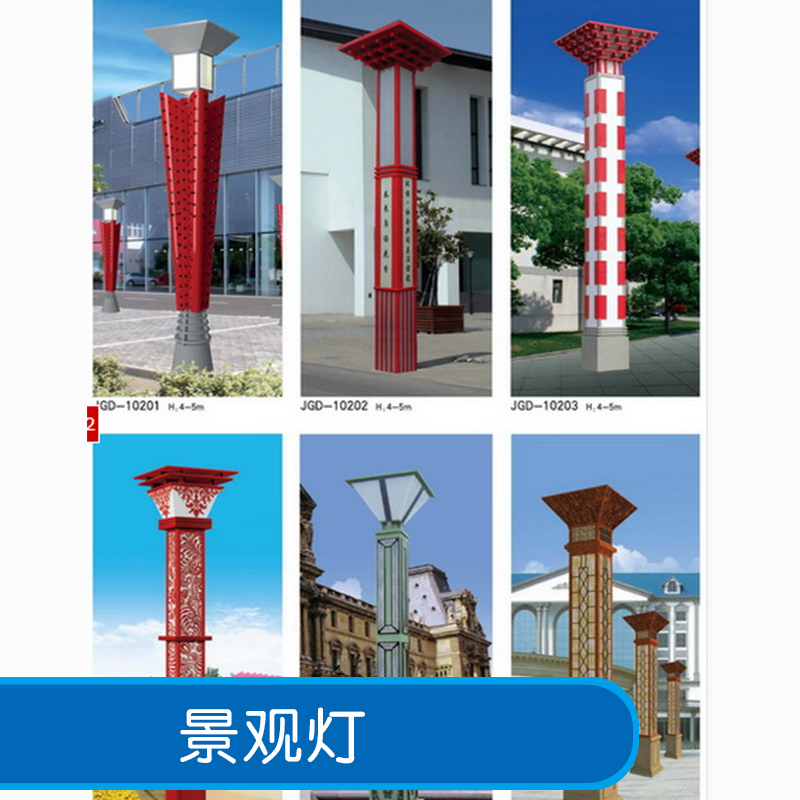 景觀燈 戶外景觀燈 太陽能景觀燈 方形景觀燈 鋁型材景觀燈 庭院景觀燈