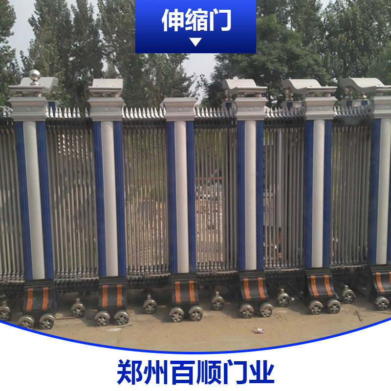 伸縮門 不銹鋼伸縮門 鋁合金伸縮門 有軌伸縮門 無軌伸縮門 電動(dòng)伸縮門