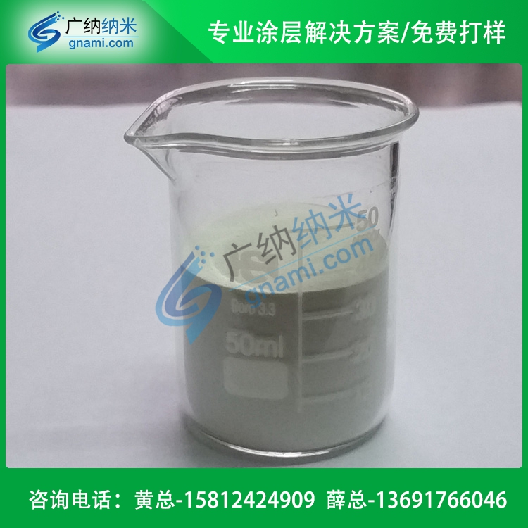 金屬器件 耐磨防腐涂料 高硬度納米復合陶瓷涂料