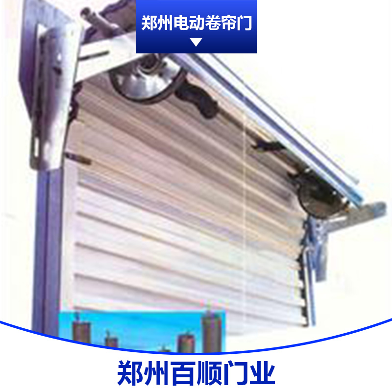 鄭州電動(dòng)卷簾門(mén)圖片/鄭州電動(dòng)卷簾門(mén)樣板圖 (2)