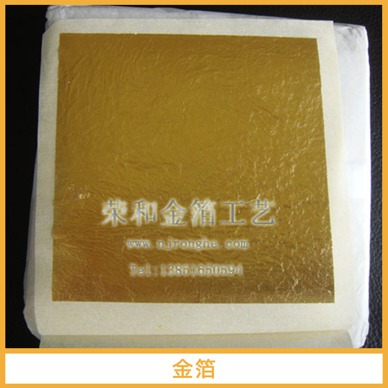 金箔圖片/金箔樣板圖 (1)