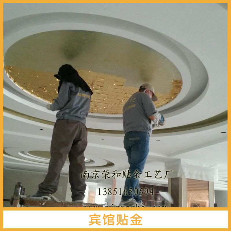 賓館貼金圖片/賓館貼金樣板圖 (2)